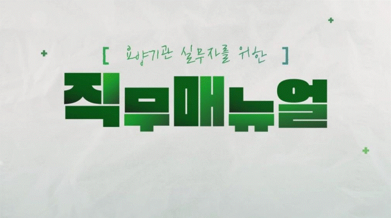 교육과정사진